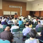 第9回定期総会の記念講演は大盛況！総会も盛会のうちに終了！